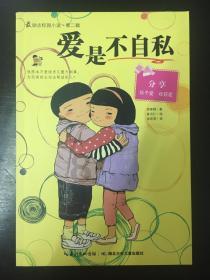一个家庭存款100万三套房子在县城里属于什么级别？游戏画面