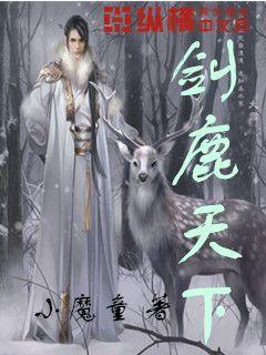 全民烧脑3去广告版