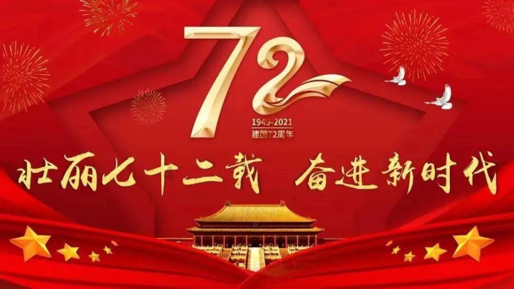 九州海上牧云记