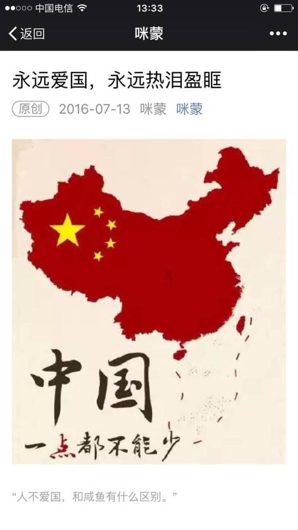 松动的水管