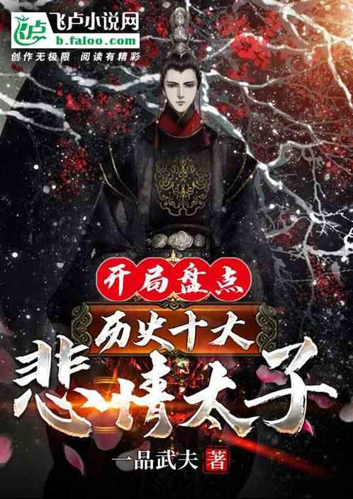 为什么白酒行业会出现倒挂的情况？游戏画面