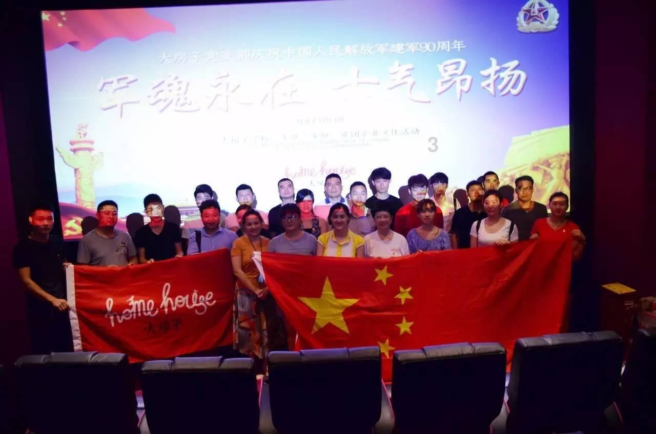 最美生产线丨走进上海申讯科创技术有限公司